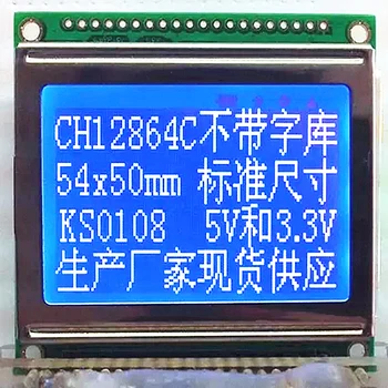 1PCS 12864 DE 128*64 Gráfico de 128X64 Punto Módulo LCD Azul, Blanco LCD KS0108/KS0107 Controlador de Dimensiones 54.0x50.0 DSO062 Osciloscopio