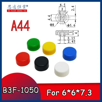 A44 Clave cap B3F-1050 se ADAPTA a 6*6*7.3 plaza de contacto interruptor de 5.8 Auto-bloqueo 4.5X4.5X7