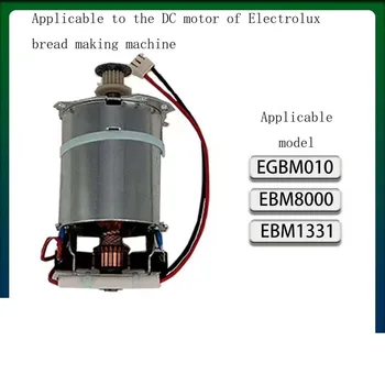 Adecuado para Electrolux máquina de pan motor DC EGBM010/EBM8000/EBM1331 alambre de cobre accesorios de motor