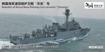 GOUZAO MDW-060 1/700 República de Corea de la Marina de Pohang clase corbeta 