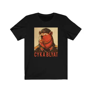 JHPKJCyka Blyat T-Shirt - Divertido Ruso Camisa Comunismo Camarada Bear Camiseta De Regalo