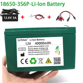 NUEVO 12V 40Ah 18650 batería de litio incorporada de alta corriente de 30A Solar de la calle de la lámpara, lámpara de xenón de copia de seguridad, suministro de energía, LED