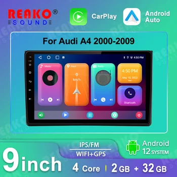 REAKO DSP Android 12 de la Radio del Coche Auto Stereo Reproductor de WiFi Para Audi A4 II 2 B6 III 3 B7 2000 - 2009 S4 2002 - 2008 RS4 2005 - 2009