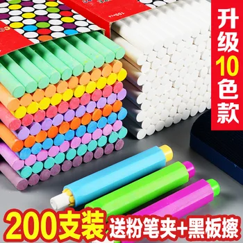 Una Caja De 100 Tizas Libre de Polvo de Color Tiza Pizarra Periódico Especial de los Niños DEL Hogar de Traje Blanco Redondo Ambiental